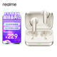 真我（realme）Buds Air7 52dB深海降噪 52小時(shí)超長(cháng)續航 12.4mm鍍鈦動(dòng)圈 通用蘋(píng)果安卓小米手機 晨曦金