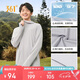 361°防曬衣男士新款運(yùn)動(dòng)透氣防紫外線UPF100+外套男夏季652414615D-1