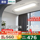 惠普走廊過道全光譜護(hù)眼led吸頂入戶燈極簡超薄長條中山燈具包安裝