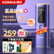 康佳（KONKA）脫毛儀冰點(diǎn)激光脫毛器醫用無(wú)痛脫毛儀器家用剃毛器全身腋毛脫毛送男友女友生日禮物 【醫用明星級】雙重制冷+紅光強脈沖不留黑+頑固粗硬