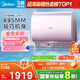 美的（Midea）60升玲瓏超薄雙膽扁桶電熱水器3300W變頻 水電分離鎂棒免換一級能效F6033-UDmini國家補貼以舊換新