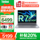 ThinkPad聯(lián)想ThinkBook 14+ 2025銳龍版高性能輕薄筆記本電腦 學(xué)生游戲辦公設(shè)計(jì)本 小新品Pro升級 爆丨R7-8745H 32G  1T固態(tài) TB14 IPS全高清屏 低藍(lán)光認(rèn)證