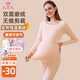 9I9孕婦秋衣哺乳上衣產(chǎn)后月子服喂奶打底衣秋冬睡衣加絨保暖內(nèi)衣套裝 恒溫?zé)o痕 -10-5°好穿 膚色套裝 L碼（建議100-125斤）