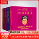 手繪藝術(shù)家的一生系列 全4冊 可可·香奈兒 弗吉尼亞·伍爾芙 簡(jiǎn)·奧斯汀 弗里達·卡羅 手繪插畫(huà)作品集 傳奇女性的一生 她們，人生如畫(huà) 手繪板傳記套裝