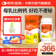 3盒裝卡奇爾 維D2磷葡鈣片72片/瓶/盒 維生素d2磷葡鈣片鈣片兒童孕婦鈣備孕哺乳期婦女鈣磷的補(bǔ)充