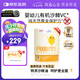 信誼SINE崔玉濤P1000沙棘VC100%天然水果針葉櫻桃沙棘果油嬰標6月+ 一罐裝（45條）