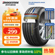 普利司通（Bridgestone）汽車(chē)輪胎 205/55R16 91W T001 適配大眾朗逸/寶來(lái)/豐田卡羅拉
