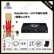 BABYBOTTLE babybottle-U87 AI 中國紅大振膜專(zhuān)業(yè)話(huà)筒 限量典藏版 +黑獅2x2聲卡