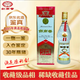 劍南春 黃蓋蓮花劍 1995年 濃香型白酒 52度 500ml 單瓶 90年代陳年老酒【名酒鑒真】中秋送禮