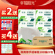 幸福陽(yáng)光擦手紙 200抽*20包 大尺寸商務(wù)用紙 衛生間酒店餐廳擦手 超厚實(shí) 200抽*20包