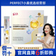 完美牌完美時光葆固體飲料 抗衰 專賣店正品 正品 4g*30袋 散裝不帶碼