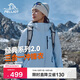 伯希和（Pelliot）[山野經(jīng)典2.0]戶外三合一沖鋒衣男女防水保暖外套12340106冰島藍(lán)L