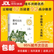 【系列自選】三毛經(jīng)典作品集 代表作全8冊 三毛全集 撒哈拉的故事 三毛 雨季不再來 我的靈魂騎在紙背上 南海出版公司 正版圖書 撒哈拉的故事