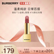博柏利（BURBERRY）之吻晶潤緞彩唇膏#16英倫玫瑰3.3g 溫柔純欲 禮物送女友