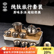 容山堂純鈦茶具套裝整套茶具泡茶器全套泡茶壺泡茶便攜旅行功夫茶具套裝 平肩壺旅行茶具套裝-大滿款 10件