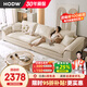 HODW 沙發(fā) 布藝沙發(fā)客廳現(xiàn)代簡約小戶型磨砂布沙發(fā)拆洗科技布直排沙發(fā) 2.6m四人位（可拆洗） 70%選乳膠坐墊【貓爪皮】