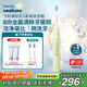 飛利浦（PHILIPS）【肖戰推薦】電動(dòng)牙刷鉆石3系 教師節禮物 情侶送男生女友 微泡水流HX5161/05抹茶綠 國家補貼
