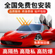 酷色盾全車(chē)玻璃窗貼膜整車(chē)防曬隔熱防爆太陽(yáng)保護隱私遮擋紫紅外線(xiàn)清晰透光汽車(chē)玻璃膜 高清前檔+側后擋+冰盾天窗膜