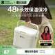 牧高笛（MOBIGARDEN）寒霜10L保溫箱 戶外露營(yíng)大容量?jī)?chǔ)物收納保鮮箱 NX24684004 月影白