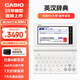 卡西歐電子詞典 E-S200BU2024新教材英漢牛津英語電子詞典大學(xué)生 中高考詞匯拓展單詞學(xué)習(xí)機冰海藍(lán)