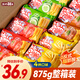 鹽津鋪子非油炸薯片混合4味875g25包 0反式脂肪酸膨化休閑零食整箱禮盒