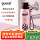 果茲（GUOZI）戶(hù)外運(yùn)動(dòng)保溫杯保冷杯大容量車(chē)載316不銹鋼男女便攜杯七夕送女友