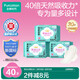 醫(yī)護(hù)級衛(wèi)生巾100%棉紗系列純棉日用衛(wèi)生巾250mm10片*3包