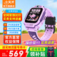小天才【快至當日達】?jì)和娫?huà)手表Q2A/Q3/N5/U3精準GPS定位續航運動(dòng)防水學(xué)生兒童視頻通話(huà)拍照國家補貼 Q3桑染紫【Q2A升級】