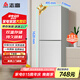 志高（Chigo）181升兩門雙門二門冰箱 宿舍租房小戶型家用冷藏冷凍小冰箱 節(jié)能保鮮低噪 BCD-181C208D