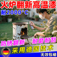 捷瑪特火爐專(zhuān)用漆耐高溫自噴漆2000度壁爐耐火防火鍋爐金屬防銹油漆黑色亮光油
