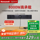 霍尼韋爾（Honeywell）A8軌道插座明裝 可移動墻壁插座免打孔壁掛式 滑動軌道排插黑50cm