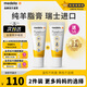 美德樂(lè )（Medela）羊脂膏修護霜準孕婦護膚皸裂修護羊毛脂膏升級款 7g 2支 【50%媽媽會(huì )購買(mǎi)兩支】