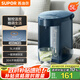 蘇泊爾（SUPOR）【國(guó)家補(bǔ)貼】電熱水瓶 雙層電熱水壺 5L容量燒水壺 多段保溫恒溫電水壺304不銹鋼飲水機(jī) SW-50J66A
