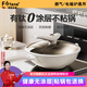 Fofana德國(guó)有鈦無(wú)涂層炒鍋家用不粘鍋炒菜鍋燃?xì)庠铍姶艩t通用平底鍋炒菜 鯨魚系列微壓炒鍋 32cm