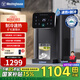 西屋（Westinghouse）臺式即熱式飲水機小型飲水機家用 制冷速熱辦公臺式客廳臺面即熱飲水機 免安裝一鍵速熱恒溫直飲機 WFH40-W4S升級款富鍶礦泉水 即熱制冷型