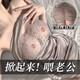 姬欲夫妻調情睡衣情趣內衣性感房事戰袍夫妻刺激高檔母犬sm羞恥大尺度 【灰色奶蓋裙】御姐刺激大尺度床上日式約會(huì )內情侶戰衣 均碼80-140斤情趣約會(huì )內衣服方便老公吃sm主奴