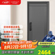 王力防盜門(mén)別墅大門(mén)4級(jí)家用安全門(mén)指紋鎖子母門(mén)單門(mén)加高門(mén)頭入戶(hù)門(mén)P701