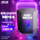 ROG【ROG外設(shè)禮包】玩家國度ROG耳機 有線耳機電競禮包玩家國度游戲外設(shè)超級禮包 棱鏡耳機 棱鏡2無線耳機 驚喜禮包