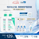 適樂膚（CeraVe）氨基酸啫喱潔面乳473ml雙支套裝溫和清潔洗面奶男女七夕禮物