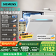 西門子（SIEMENS）【極凈魔盒2.0】15套+2大容量嵌入式洗碗機消毒除菌一級水效SJ43EW88KC