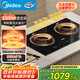美的（Midea）電磁爐 雙灶 嵌入式 大功率電爐灶家用3300W大火力多功能一體家用插電式猛火灶炒菜爐 ZHE3317