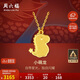 周六福小萌龍黃金項鏈女足金吊墜生日禮物計價(jià)A0611794  約3.16g 40+5cm