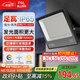 FSL佛山照明led投光燈探照燈室外照明燈庭院燈戶外射燈180W天耀IP65