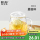 物生物（RELEA）茶杯女士茶水分離杯玻璃杯辦公泡茶杯子耐高溫花茶杯中秋節禮物