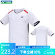 尤尼克斯（YONEX）2025秋季新款羽毛球服男款短袖速干大賽服網(wǎng)球運(yùn)動套裝團(tuán)購 男款短袖110084白色 L