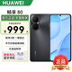 華為暢享80 6620mAh電池超能續(xù)航 新機2025上市系列  華為鴻蒙智能手機 曜金黑 256G