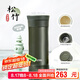 膳魔師（THERMOS）保溫杯400ml男女陶瓷內(nèi)膽泡茶咖啡水杯子七夕教師節(jié)禮物TCMV松竹