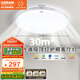 歐司朗（OSRAM）吸頂燈臥室燈燈具全光譜兒童護(hù)眼無(wú)極調(diào)光明亮系列