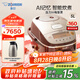 象?。╖O JIRUSHI） NP-BSH18C 日本原裝進(jìn)口七段壓力IH微壓電飯煲 5L 紅色（4-5人份）