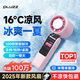 PLUZZ【100檔低音制冷風(fēng)】手持小風(fēng)扇制冷靜音長(cháng)續航冷風(fēng)小型風(fēng)扇迷你usb充電無(wú)葉隨身大風(fēng)力便攜電風(fēng)扇 【少女粉】100檔颶風(fēng)丨TEC制冷風(fēng) 法國設計金獎 | 運動(dòng)冠軍推薦